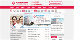 Desktop Screenshot of marry.jznews.com.cn